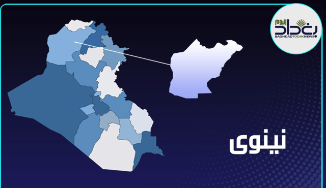 محافظ نينوى يعطل الدوام الرسمي الخميس المقبل بأثنين من اقضية المحافظة