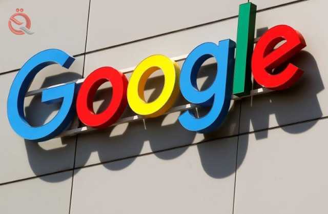 جوجل تقاضي محتالين بالعملات المشفرة