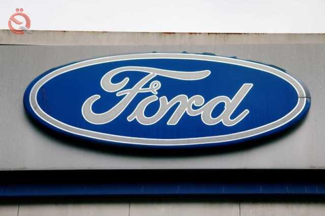 شركة Ford تستدعي نحو 91 ألف سيارة بسبب مشكلة خطيرة