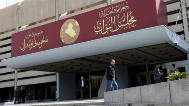 مختصون يدعون لمراجعة النظام المالي العراقي