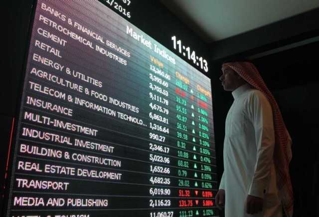 مؤشرات الأسهم السعودية هبطت عند نهاية جلسة اليوم؛ المؤشر العام السعودي تراجع 0.19%