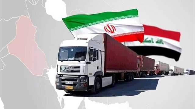 صادرات إيران الى العراق 3 مليارات و500 مليون دولار خلال 5 أشهر