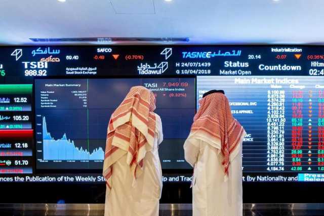 بورصة السعودية تطلق 4 مؤشرات تداول جديدة لحجم الشركات والطروحات الأولية