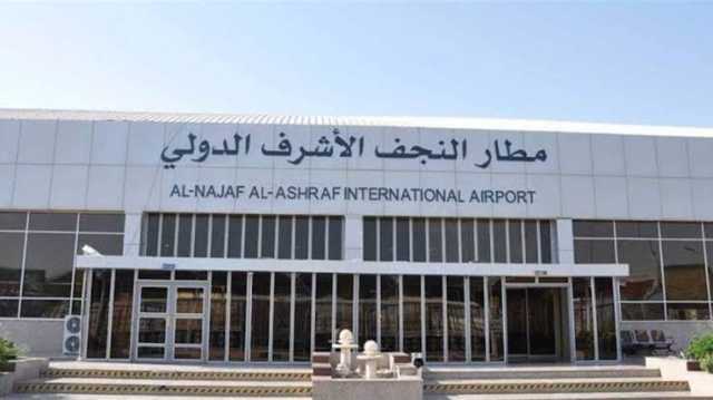 سلطة الطيران تصدر إيضاحا بخصوص ايقاف الرحلات الجوية في مطار النجف الدولي