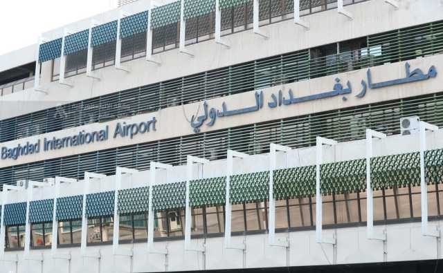 مطار بغداد الدولي ينفي غلق المرآب الخاص بالموظفين والعاملين فيه