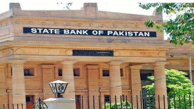«المركزي الباكستاني» يوقع مذكرة تفاهم مع صندوق النقد العربي لتسهيل المدفوعات