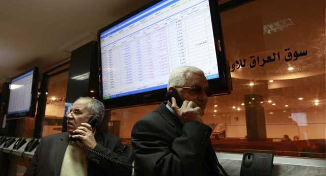 البورصة العراقية تغلق مرتفعة بنسبة 0.77٪