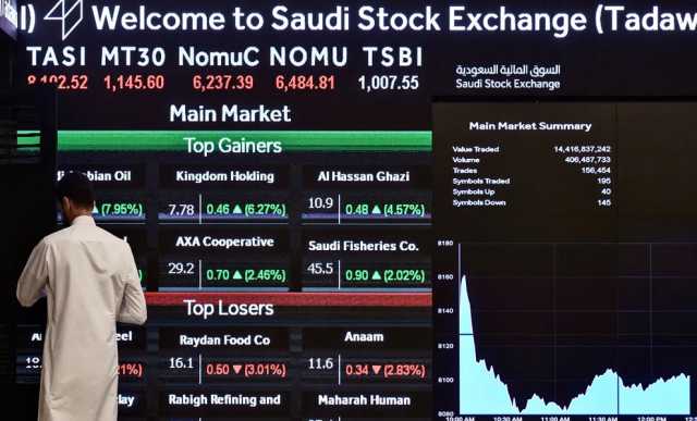 تراجع معظم أسواق الأسهم في الخليج 