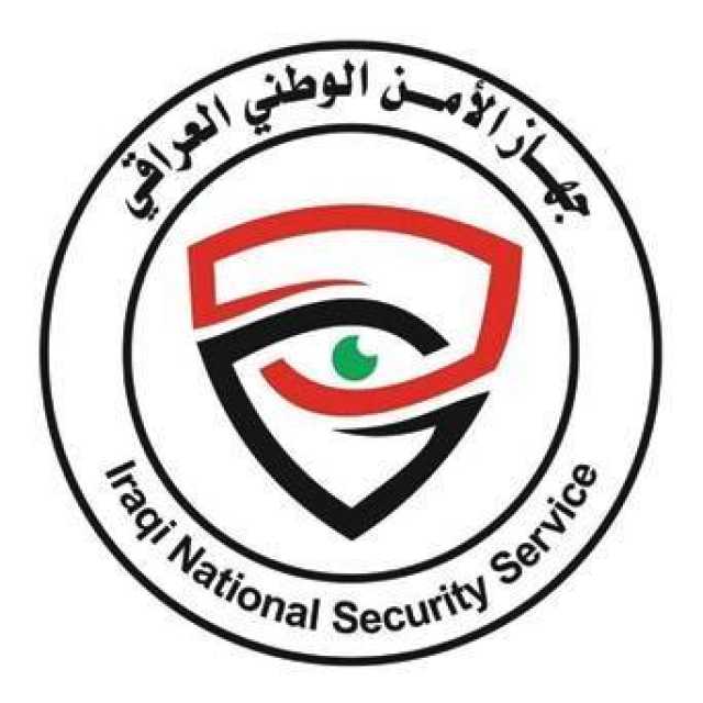 الأمن الوطني يضبط شبكتين لتزوير المعاملات التقاعدية في البصرة