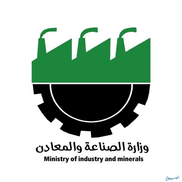 العراق يعرض 90 فرصة استثمار في البتروكيمياويات والتعدين