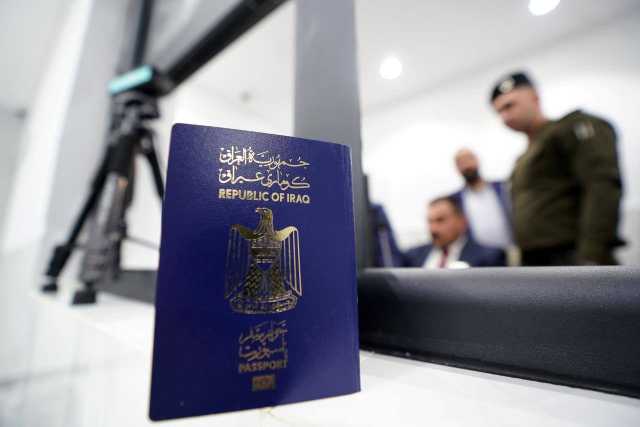 الجواز الالكتروني العراقي يحصد الأول عالميا كأفضل نظام متطور لسنة 2023