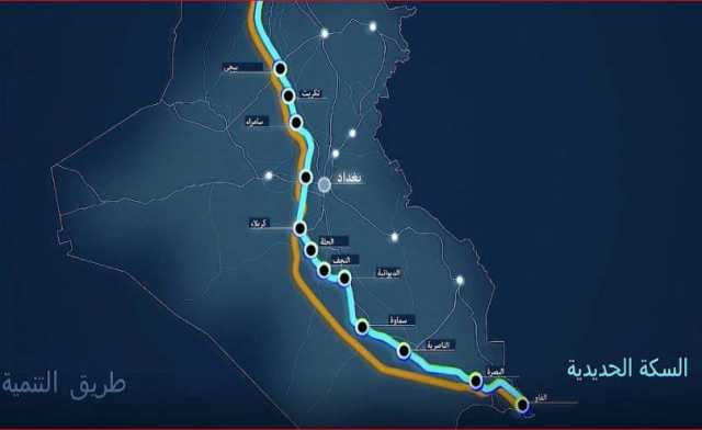 البصرة تطلق خطة لإنشاء مناطق سكنية وصناعية حول طريق التنمية