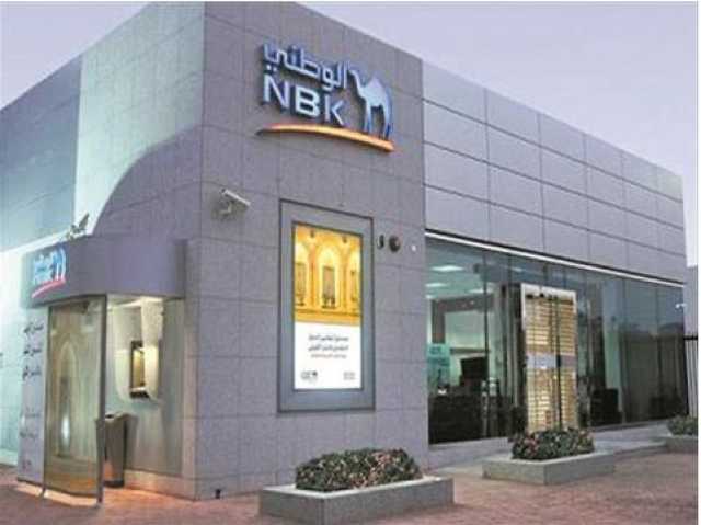بنك الكويت الوطني يرفع حصته في مصرف الائتمان العراقي