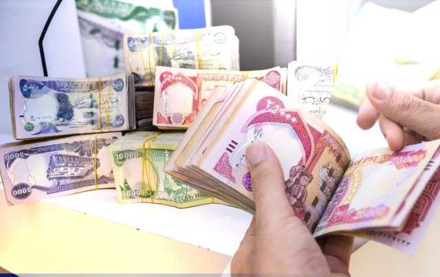 إيرادات العراق المالية تتجاوز الـ121 تريليون دينار خلال 11 شهراً