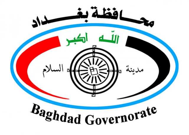 محافظة بغداد تعلن المباشرة بمراحل تنفيذ مشروع مجاري ابو غريب الاستراتيجي