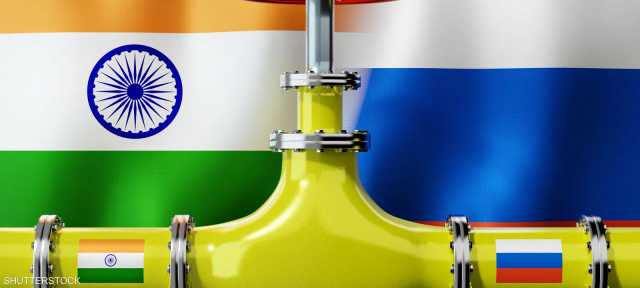 كيف تؤثر العقوبات الأمريكية على التجارة النفطية بين الهند وروسيا؟