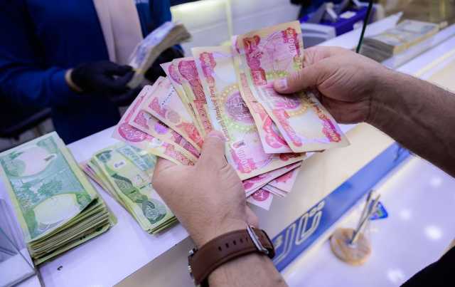 مالية البرلمان تُحدد مدة إكمال توطين رواتب موظفي كردستان