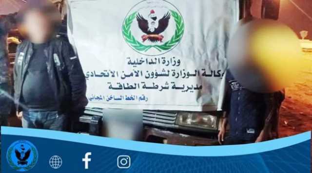 شرطة الطاقة تقبض على متهمين اثنين في بابل