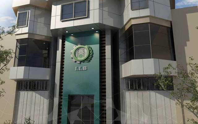 المصرف العراقي الاسلامي يعلن زيادة راسماله الى 300 مليار دينار 