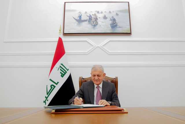 رئيس الجمهورية يصادق على قانون العطلات الرسمية لجمهورية العراق