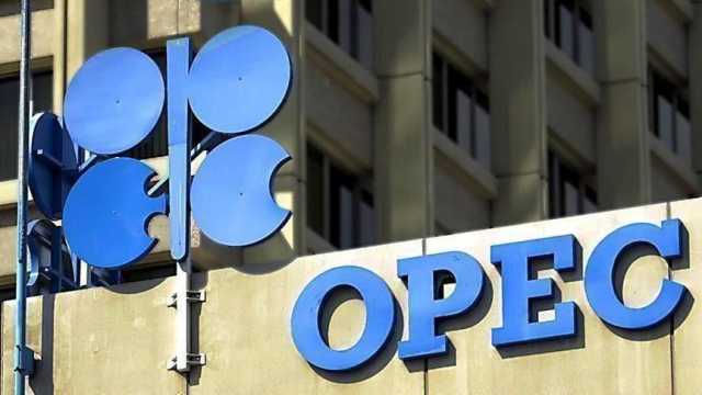 مسح لـ'بلومبرغ': إنتاج 'أوبك' النفطي في يونيو يستقر للشهر الثالث