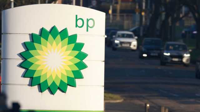 شركة 'BP' تتوقع خسائر جراء خفض تكرير النفط في ألمانيا