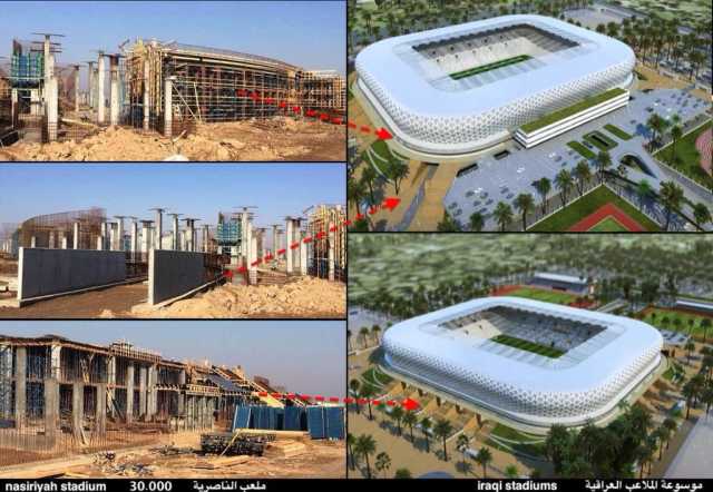الإعلام الحكومي: مراحل إنجاز ملعب الناصرية الدولي شارفت على الانتهاء