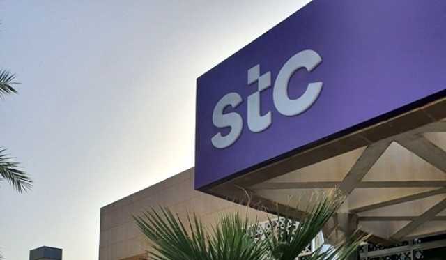 مجموعة stc ثالث أقوى سمة تجارية في قطاع الاتصالات العالمي