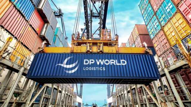 DP World: ترامب يبحث عن التجارة العادلة وليست الحرة