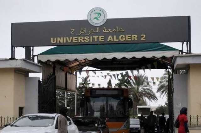 جامعة الجزائر 2: تعليم اللغة الروسية للطلبة مجانا