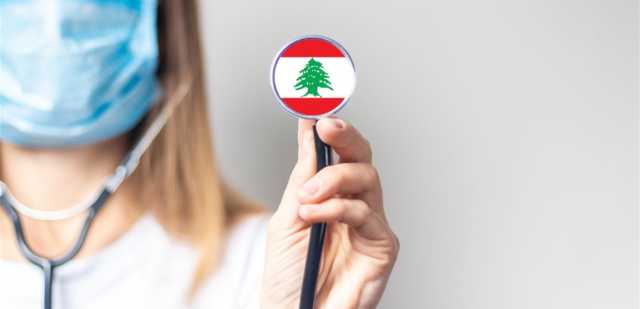 خطة تقدم تأميناً صحياً لهؤلاء في لبنان.. خبرٌ يكشف التفاصيل