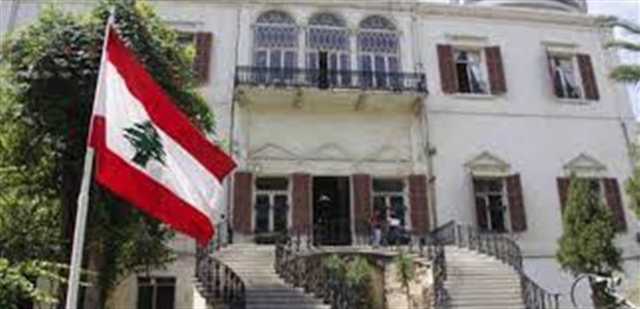 الخارجية ترحب بقرار الصين رفع حظر السفر لرعاياها الى لبنان