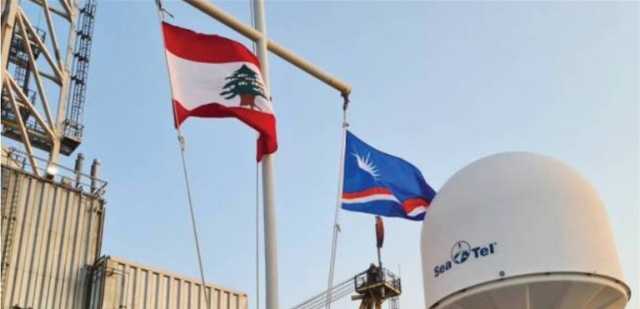 رفع العلم اللبناني على منصّة الحفر بعد وصولها الى المياه اللبنانيّة