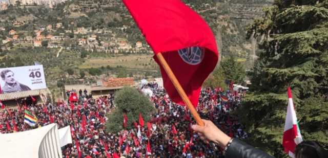 التقدمي: نُؤكّد وقوفنا إلى جانب حراك أبناء الشعب السوري في محافظة السويداء