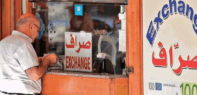 كم بلغ سعر الدولار في السوق الموازية اليوم؟