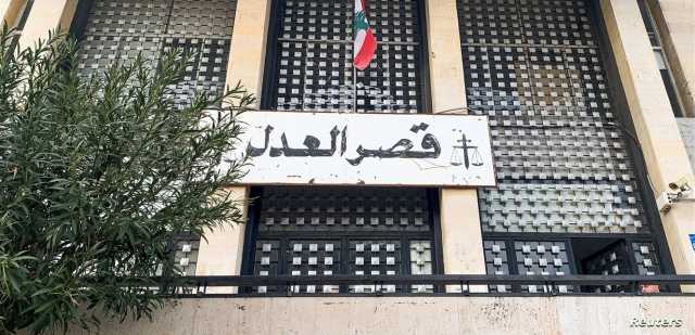 المجلس العدلي يجتمعُ للنظر في جريمتين شهدهما لبنان.. ماذا قرّر بشأنهما؟