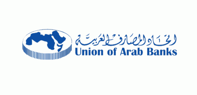 إتحاد المصارف العربية: ملتزمون بمساندة مصرف لبنان ووضع إمكاناتنا في تصرّفه