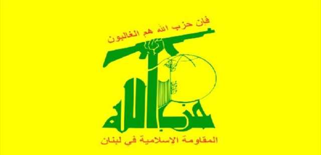 حزب الله عزى بحادث محافظة نينوى العراقية