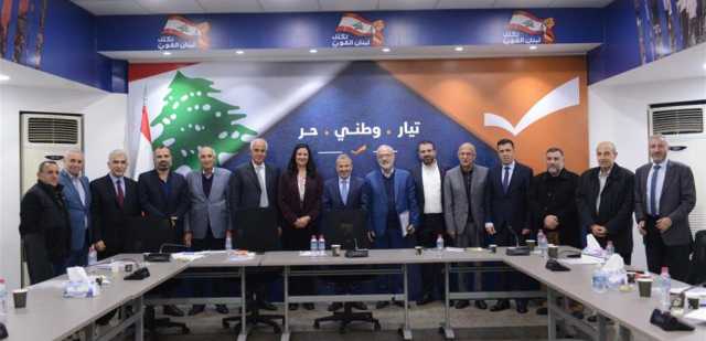 هيئة تنسيق الأحزاب والقوى والشخصيّات الوطنيّة عقدت إجتماعاً في مقر عام التيار