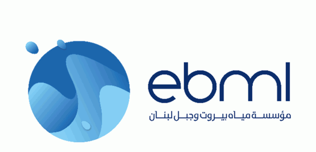 دعوة من مياه بيروت وجبل لبنان الى جميع المشتركين.. اليكم التفاصيل