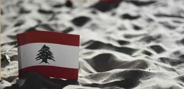 أولويات الخارج لبنانيًا هي غير ما يريده اللبنانيون؟