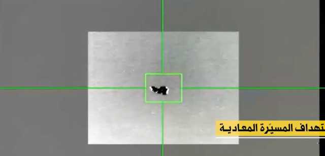 بالفيديو.. حزب الله يسقط طائرة مسيّرة تابعة لجيش العدو خرقت الأجواء اللبنانية اليوم