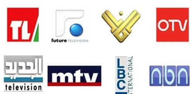 إليكم مقدمة نشرات أخبار التلفزيونات اللبنانية لهذا اليوم