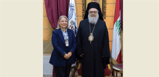 البطريرك اليازجي استقبل سفيرة اليونان وبحثا في العلاقات المشتركة