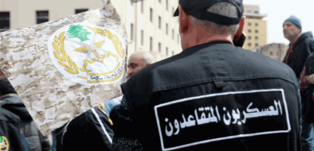 حراك العسكريين: مطالبنا باتت معروفة لجهة زيادة الاجور ولا تنازل عنها