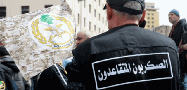 حراك المتقاعدين العسكريين: تحركنا بالأمس كان لأجل حقوقنا