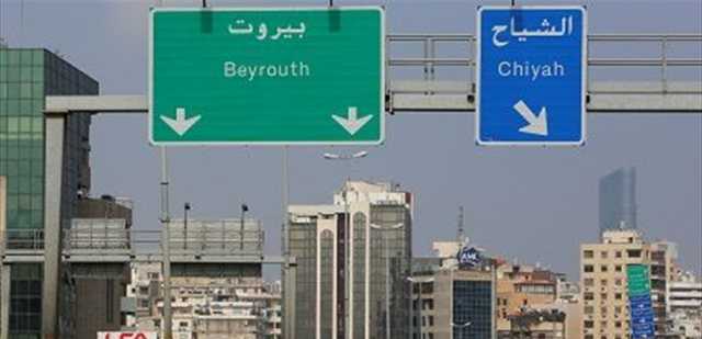 جثّة في بيروت.. لن تتوقعوا أين تمّ العثور عليها!