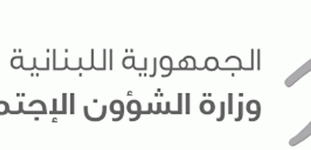 هل تعرض موقع وزارة الشؤون الاجتماعية للقرصنة؟