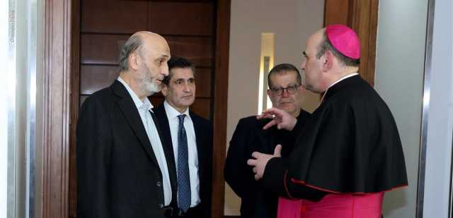 جعجع مستقبلاً السفير البابوي في لبنان: ليستلم الجيش أمن المنطقة الحدودية