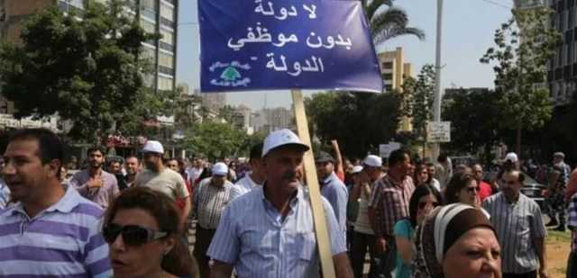 دعوة من لقاء العاملين في القطاع العام: لإجراء حوارٍ فعّال